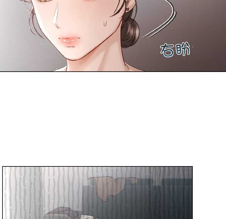 契约的代价第5話