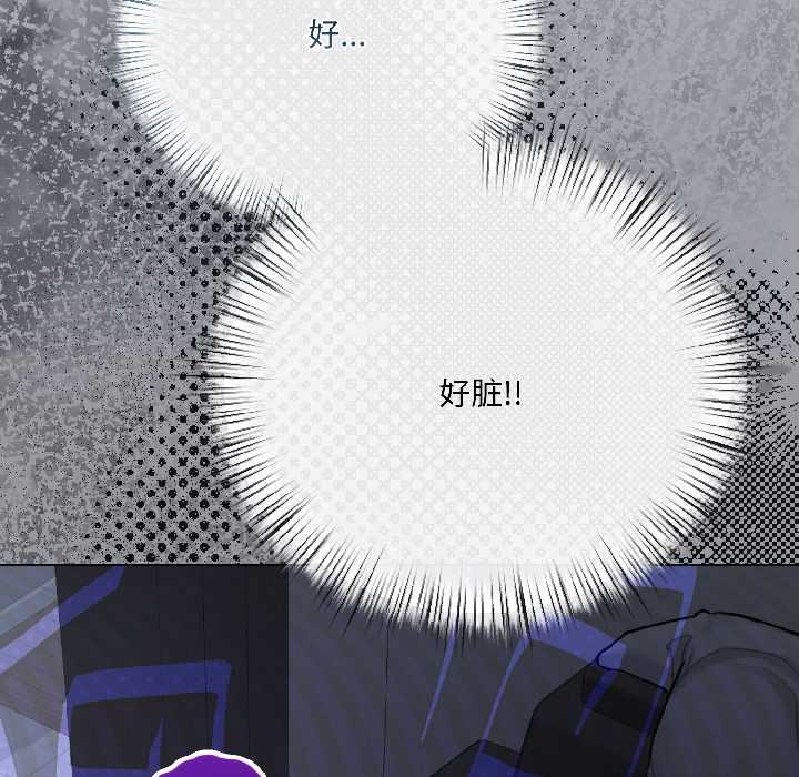 契约的代价第5話