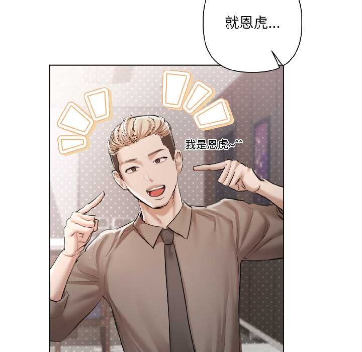 契约的代价第5話