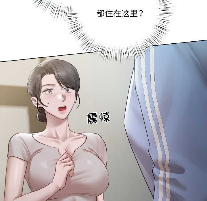 契约的代价第5話