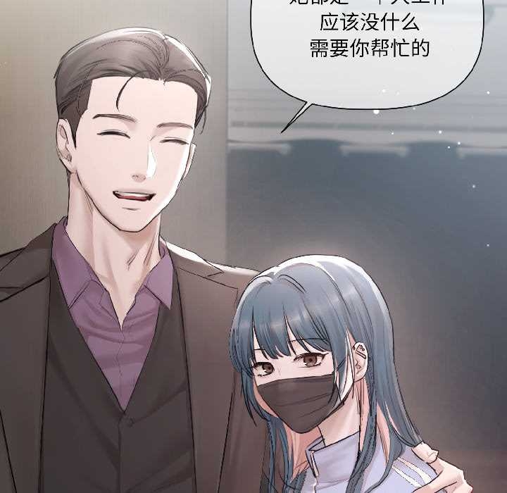 契约的代价第5話