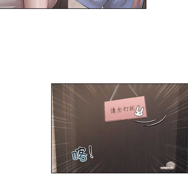 契约的代价第5話