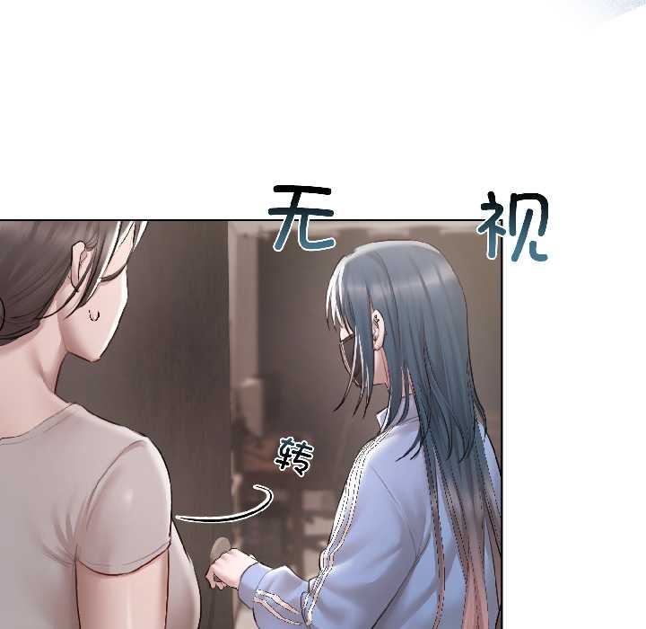 契约的代价第5話