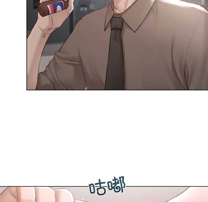 契约的代价第5話