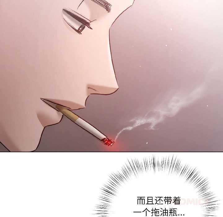 契约的代价第5話