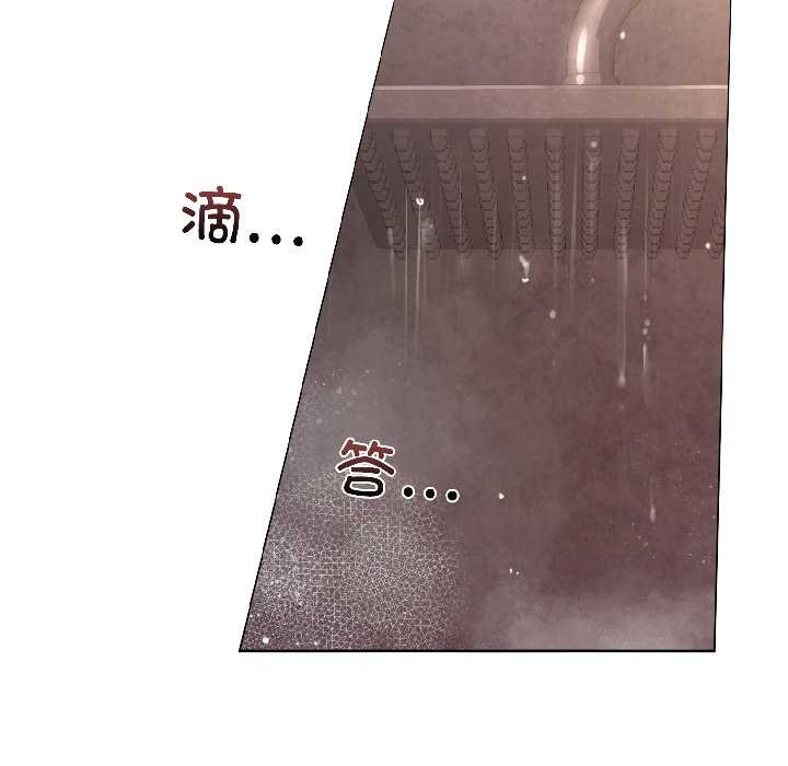 契约的代价第5話