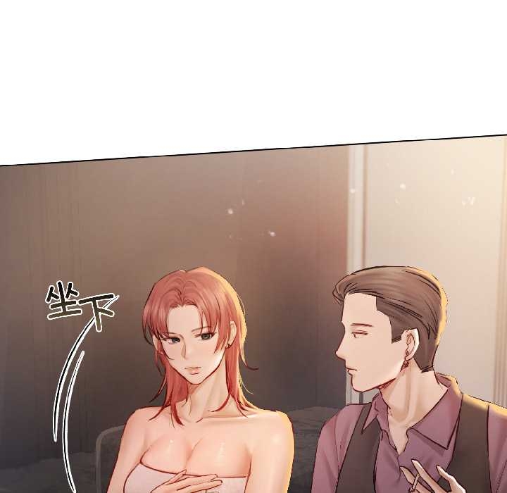 契约的代价第5話