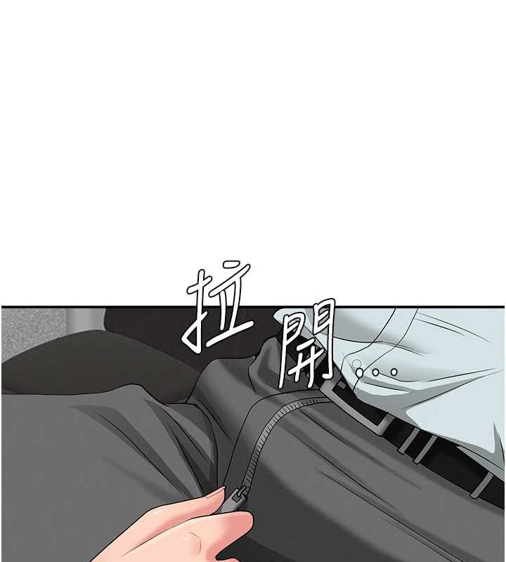 罪爱人妻第11話-課長的老婆是我的嬸嬸?