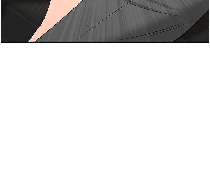 罪爱人妻第11話-課長的老婆是我的嬸嬸?