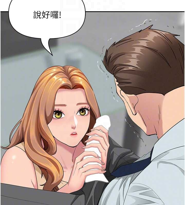 罪爱人妻第11話-課長的老婆是我的嬸嬸?