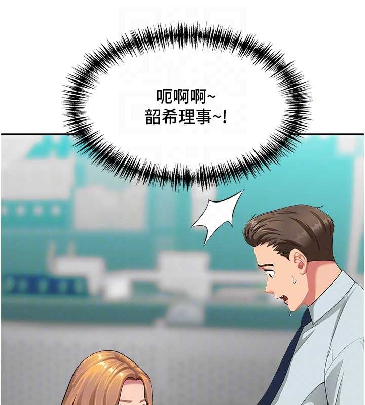 罪爱人妻第11話-課長的老婆是我的嬸嬸?