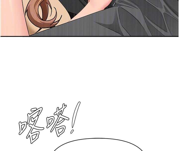 罪爱人妻第11話-課長的老婆是我的嬸嬸?