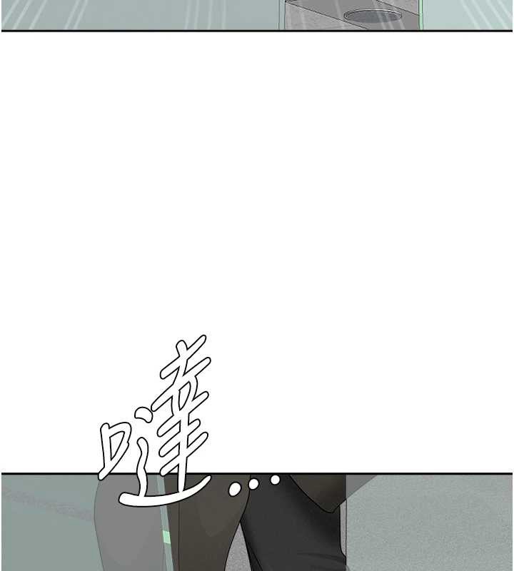 罪爱人妻第11話-課長的老婆是我的嬸嬸?