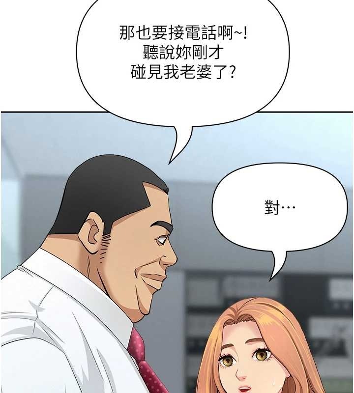 罪爱人妻第11話-課長的老婆是我的嬸嬸?