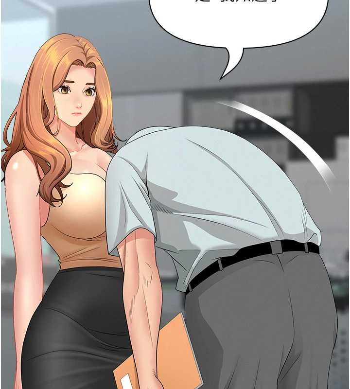 罪爱人妻第11話-課長的老婆是我的嬸嬸?