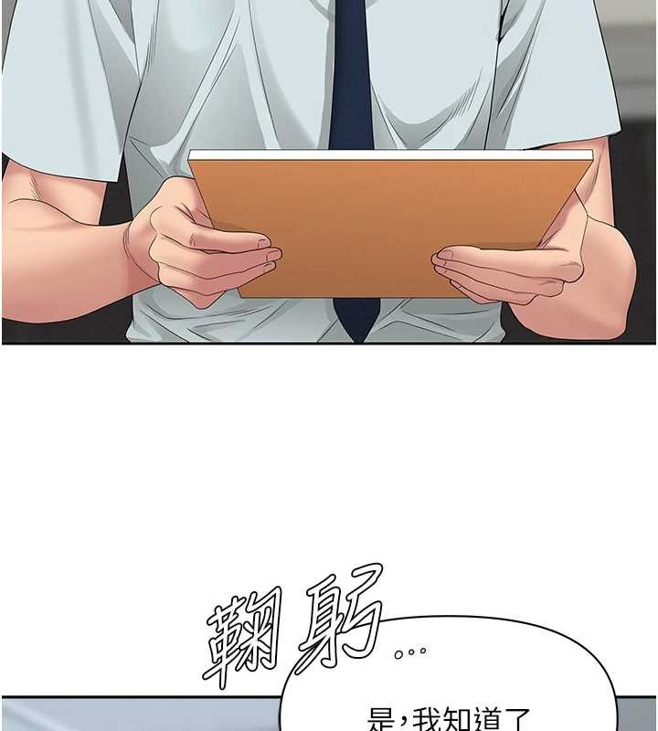 罪爱人妻第11話-課長的老婆是我的嬸嬸?