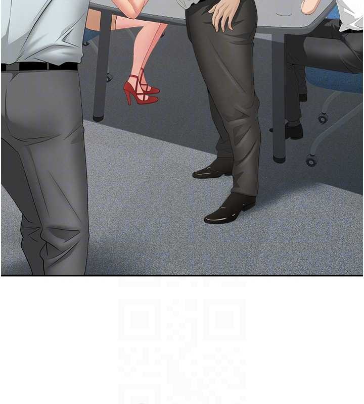 罪爱人妻第11話-課長的老婆是我的嬸嬸?