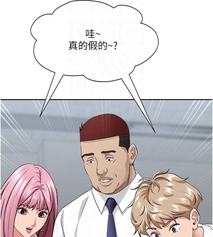 罪爱人妻第11話-課長的老婆是我的嬸嬸?