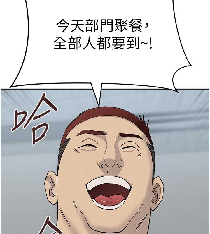 罪爱人妻第11話-課長的老婆是我的嬸嬸?