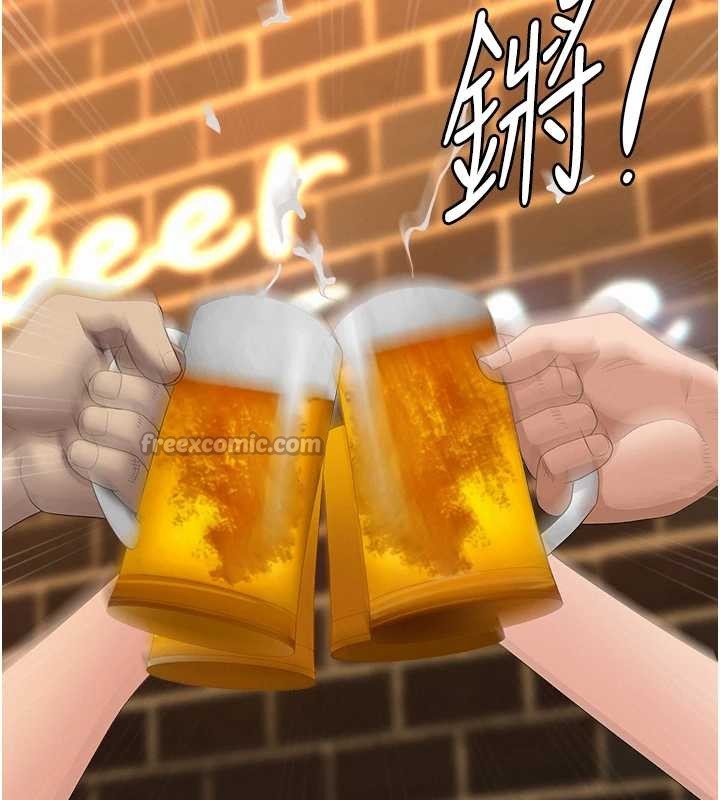 罪爱人妻第11話-課長的老婆是我的嬸嬸?