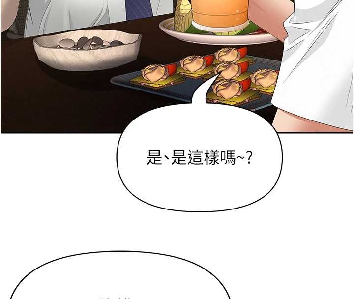 罪爱人妻第11話-課長的老婆是我的嬸嬸?