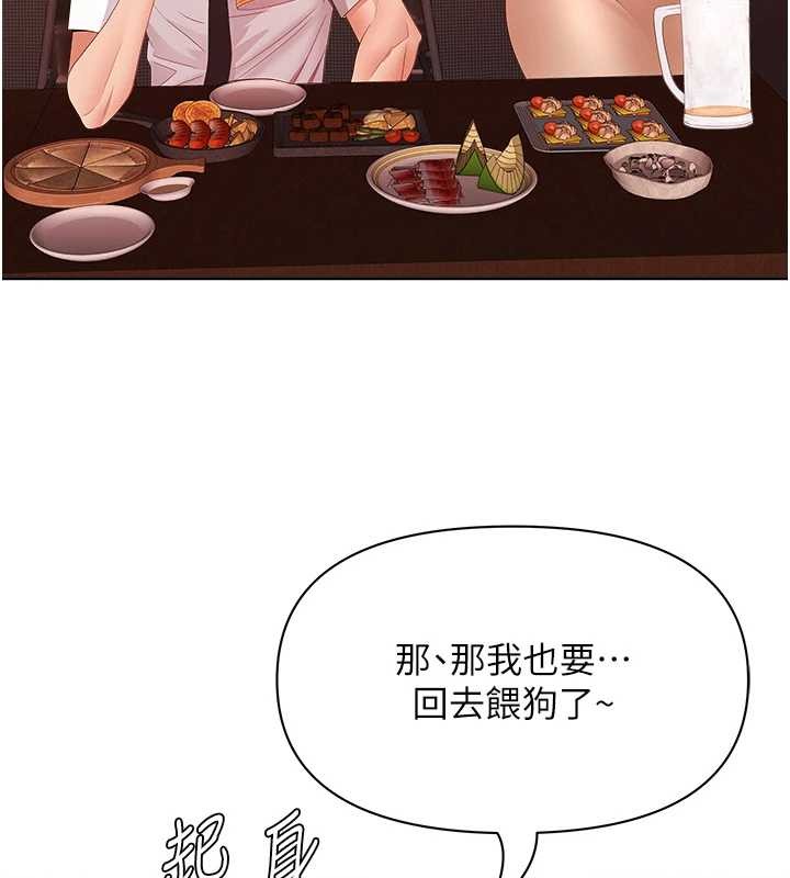 罪爱人妻第11話-課長的老婆是我的嬸嬸?