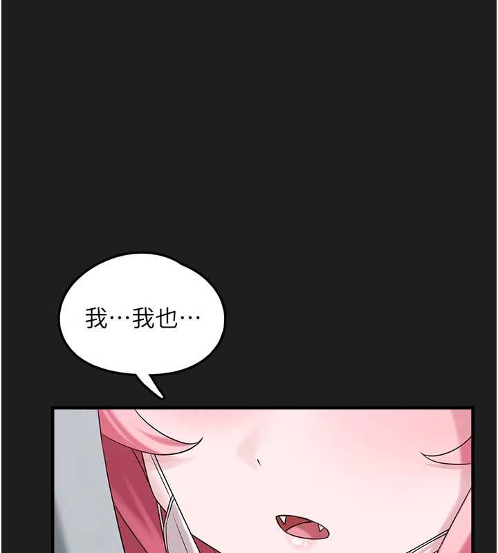 垃圾堆捡到宠物系萌妹第26話-性奴的心願