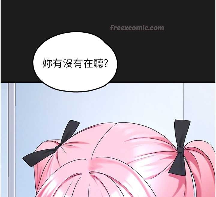 垃圾堆捡到宠物系萌妹第26話-性奴的心願