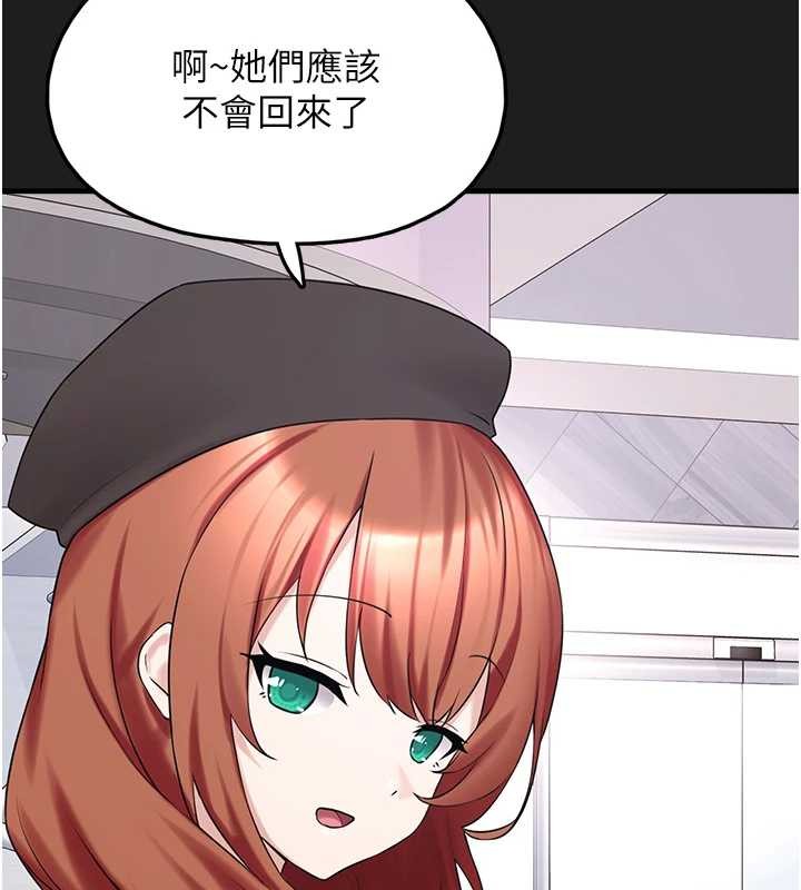 垃圾堆捡到宠物系萌妹第26話-性奴的心願