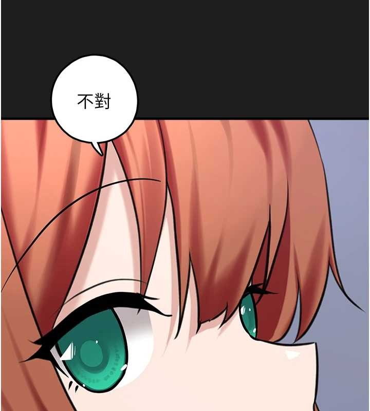 垃圾堆捡到宠物系萌妹第26話-性奴的心願