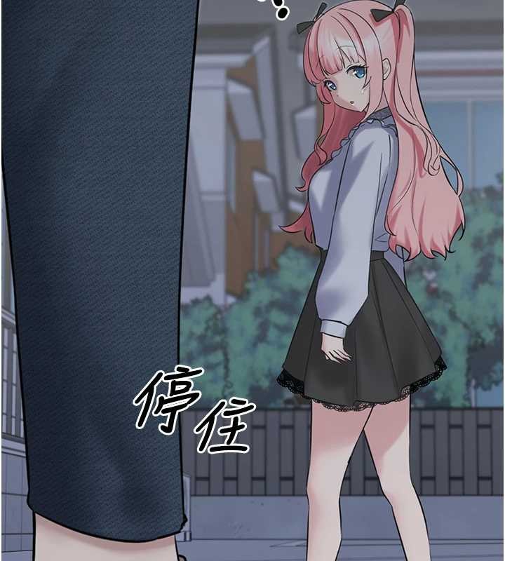 垃圾堆捡到宠物系萌妹第26話-性奴的心願