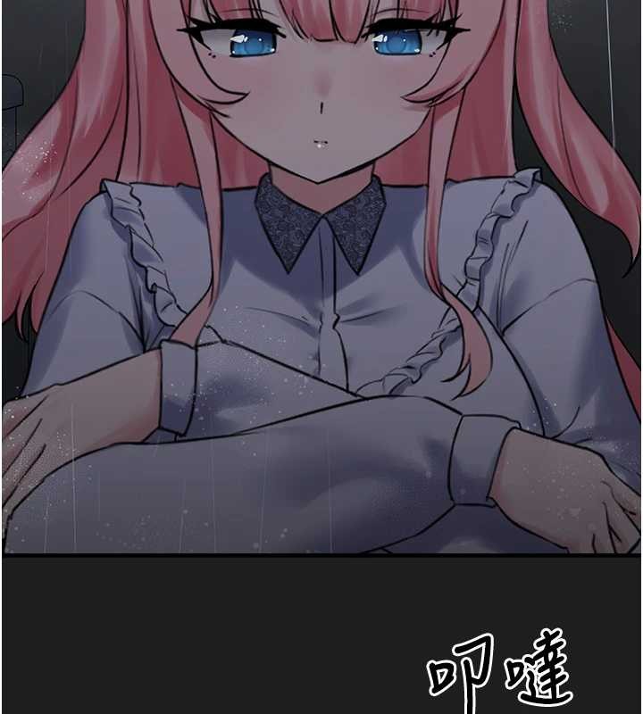 垃圾堆捡到宠物系萌妹第26話-性奴的心願