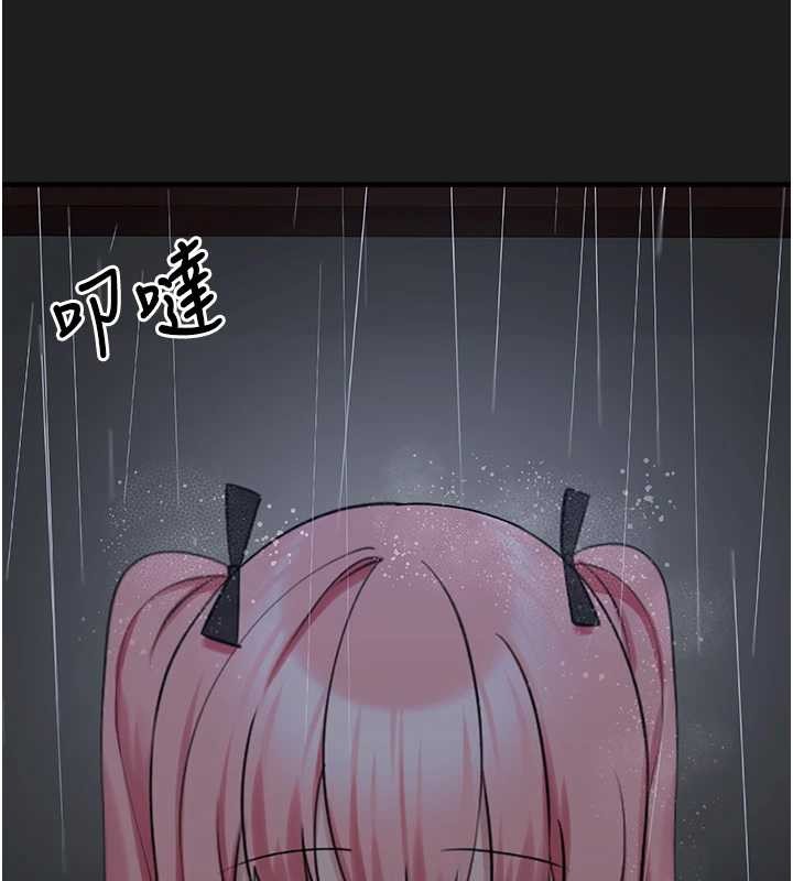 垃圾堆捡到宠物系萌妹第26話-性奴的心願