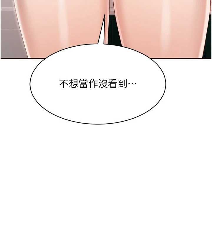 倒追游戏第28話-老師展現自己的最深處