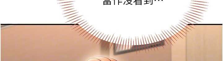 倒追游戏第28話-老師展現自己的最深處