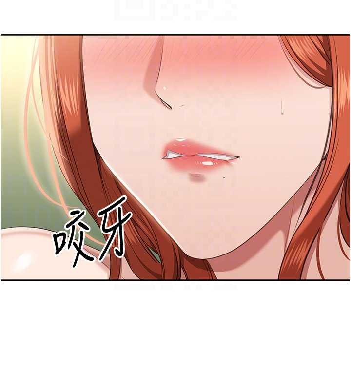 倒追游戏第28話-老師展現自己的最深處