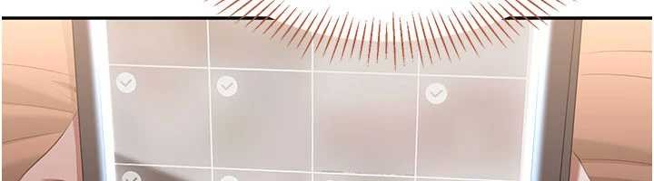 倒追游戏第28話-老師展現自己的最深處