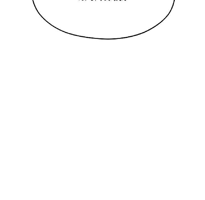 我的傻瓜男友第39話