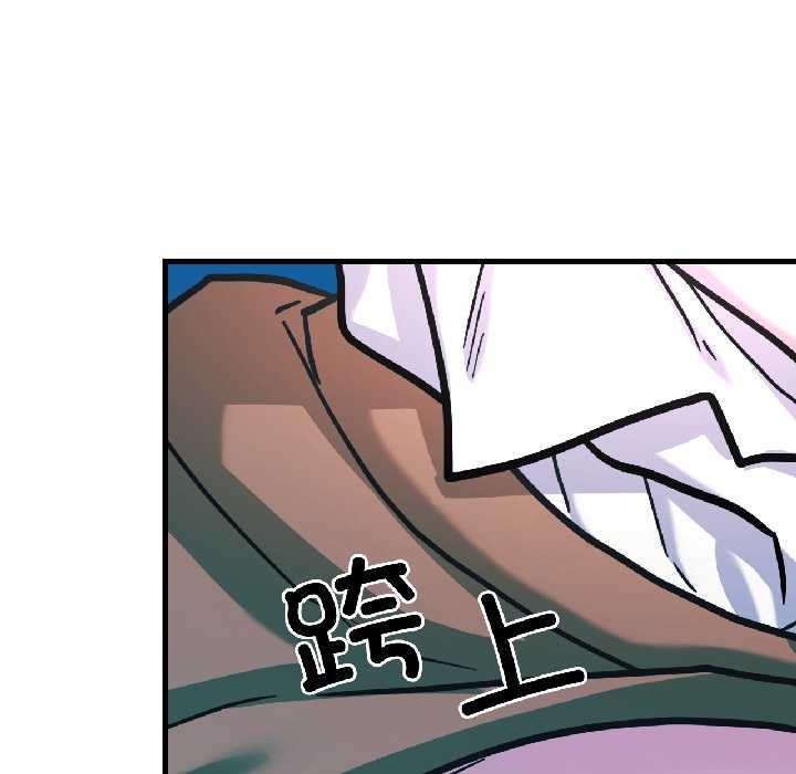 我的傻瓜男友第39話