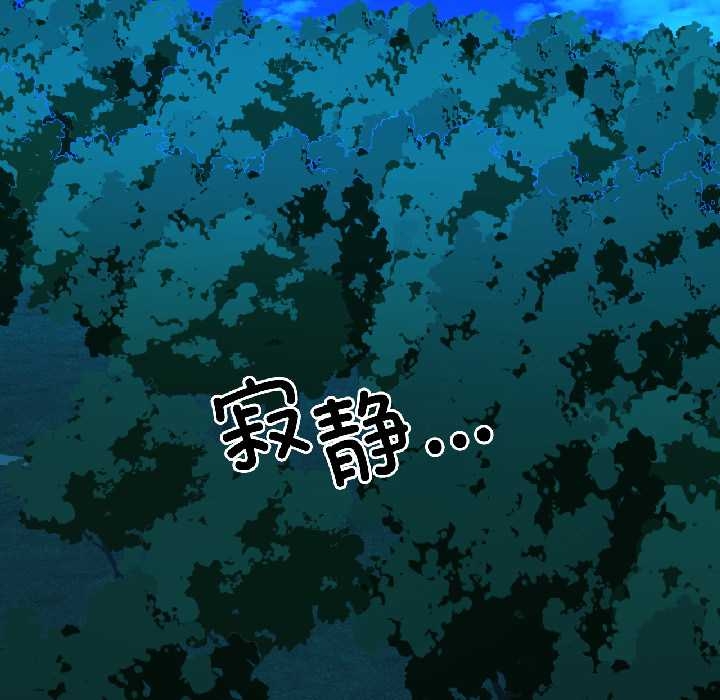 我的傻瓜男友第39話