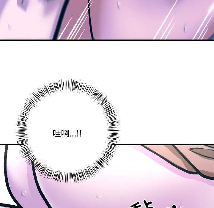 我的傻瓜男友第39話