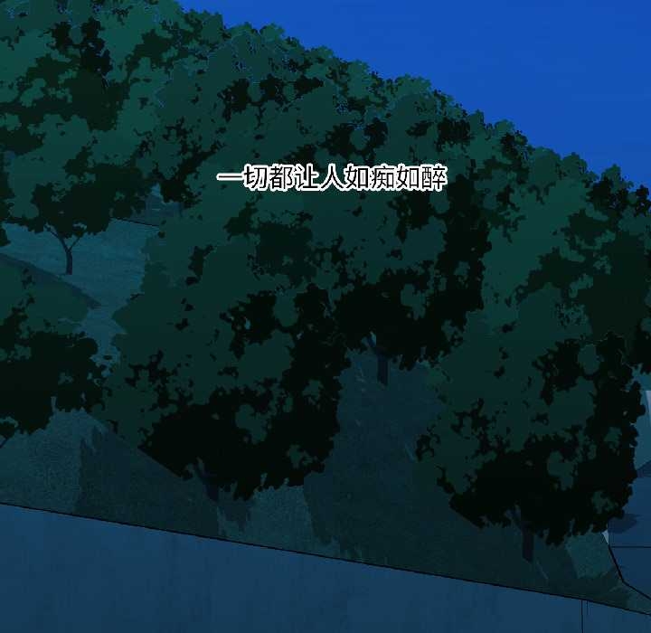 我的傻瓜男友第39話