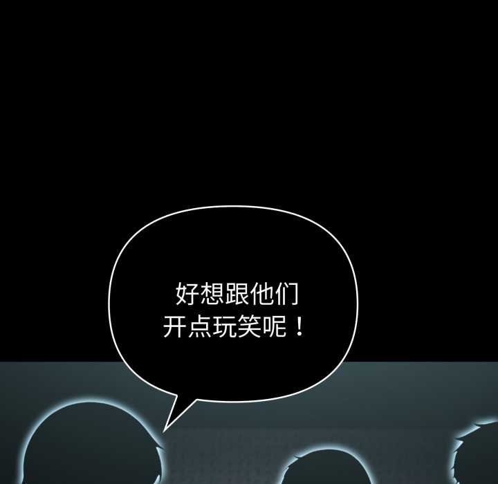 夫妇游戏第55話