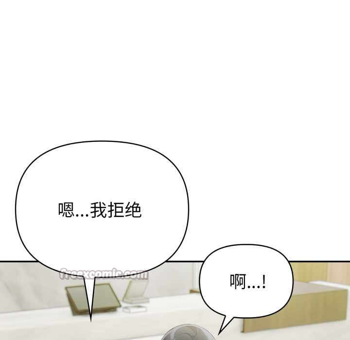 夫妇游戏第55話