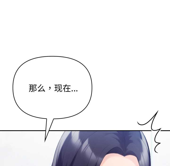 夫妇游戏第55話