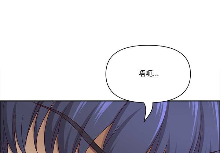 最强男人第52話