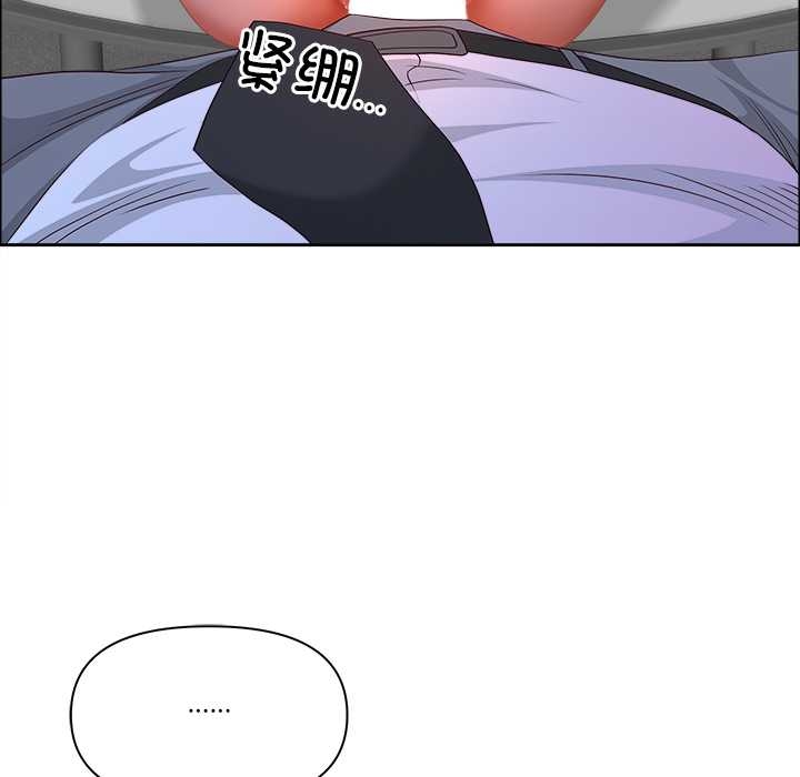 最强男人第52話