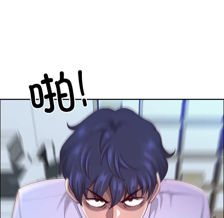 最强男人第52話