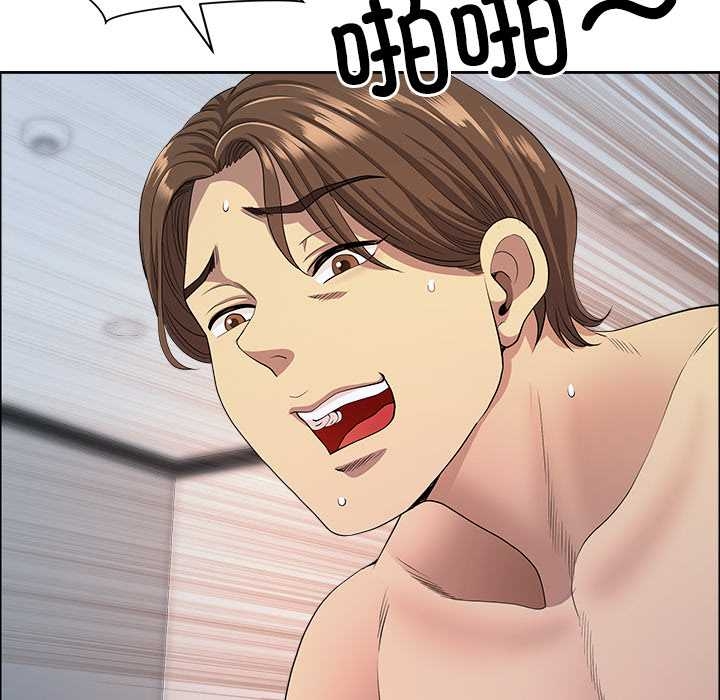 最强男人第52話