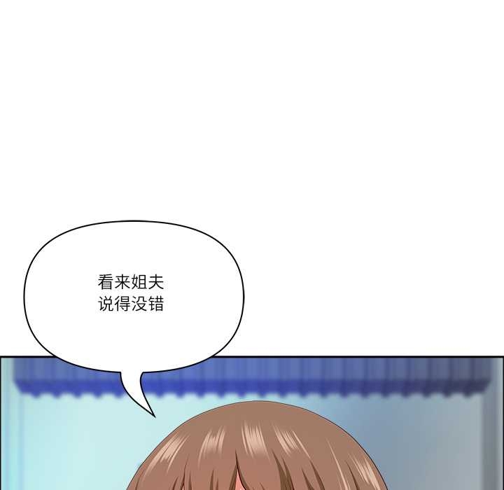 最强男人第52話